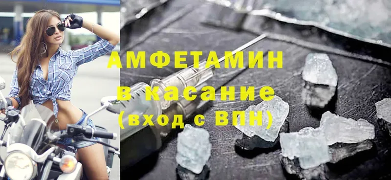 Amphetamine Premium  Анадырь 