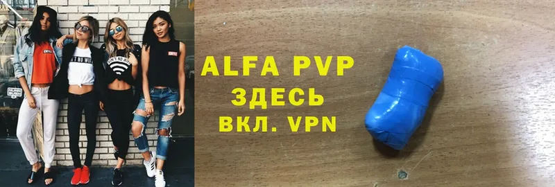 Alfa_PVP СК КРИС  Анадырь 