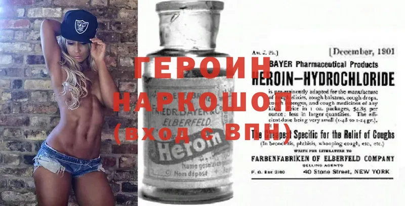 Героин гречка  hydra ONION  Анадырь 