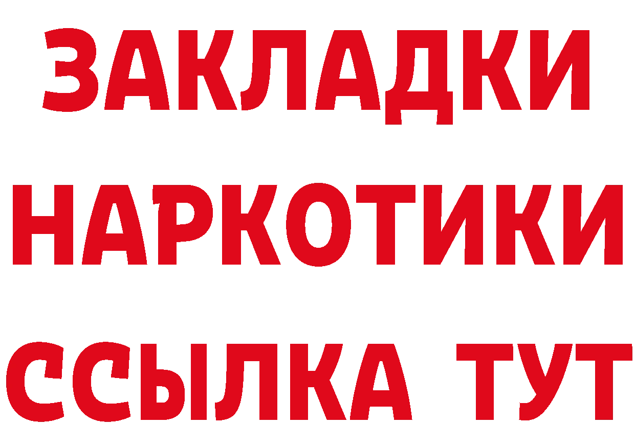 ГАШ VHQ сайт даркнет hydra Анадырь